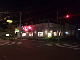 飲食店　ジョイフル桧原店（飲食店）まで1525m