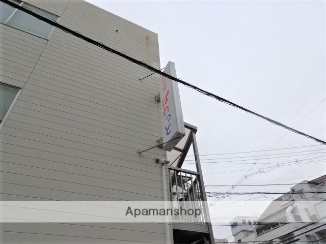 幼稚園・保育園　託児所ぱれっと（幼稚園・保育園）まで223m