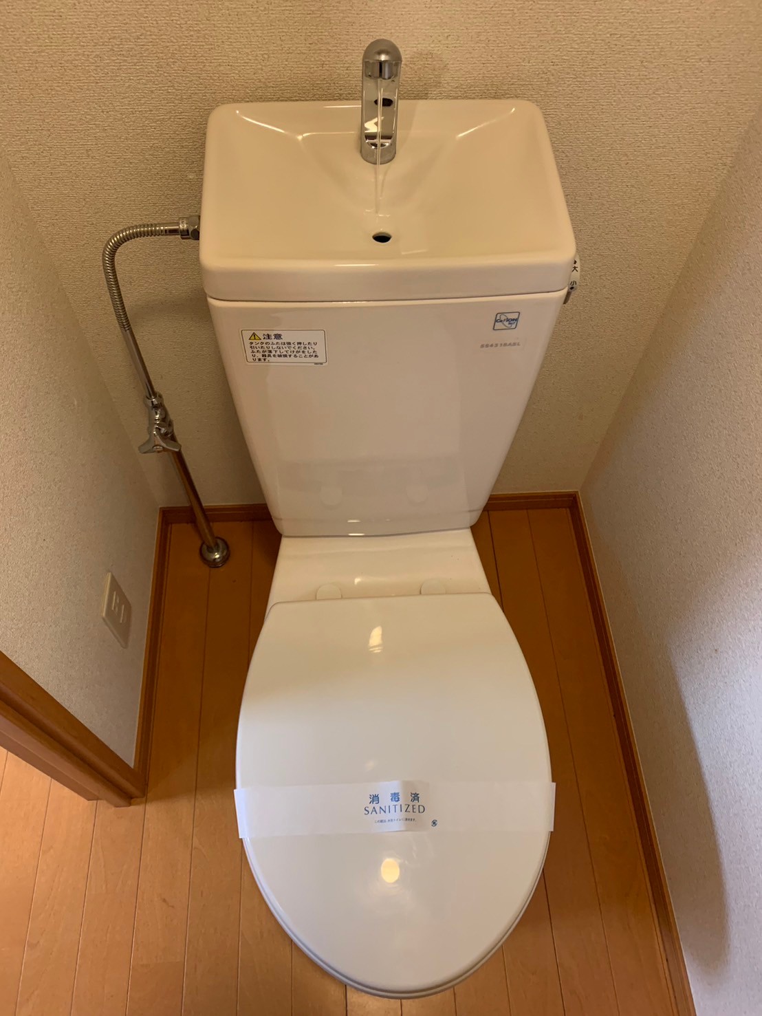 トイレ　別部屋参考写真