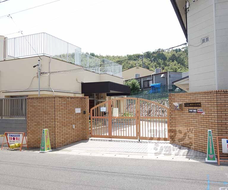 幼稚園・保育園　西野山保育園（幼稚園・保育園）まで294m