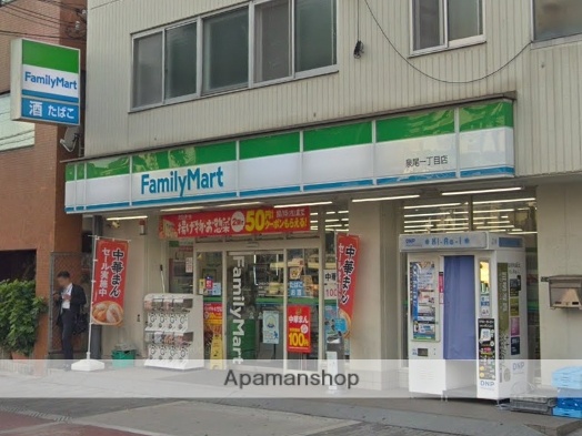 コンビニ　ファミリーマート（コンビニ）まで390m