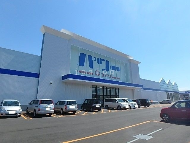 ホームセンター　コメリパワー旭川宮前店（ホームセンター）まで1317m
