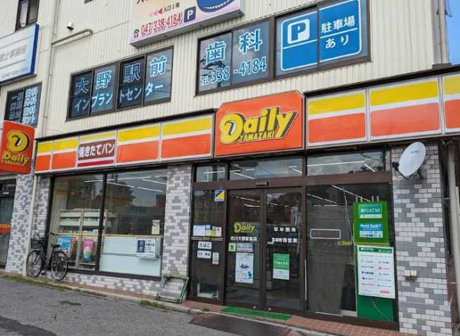 コンビニ　デイリーヤマザキ（コンビニ）まで3001m