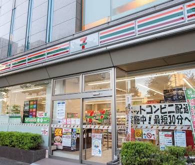 コンビニ　セブンイレブン 目黒3丁目店（コンビニ）まで431m