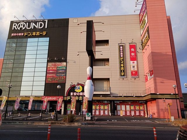 その他　ドン・キホーテ福山店（その他）まで950m