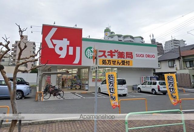ドラックストア　スギ薬局（ドラッグストア）まで400m
