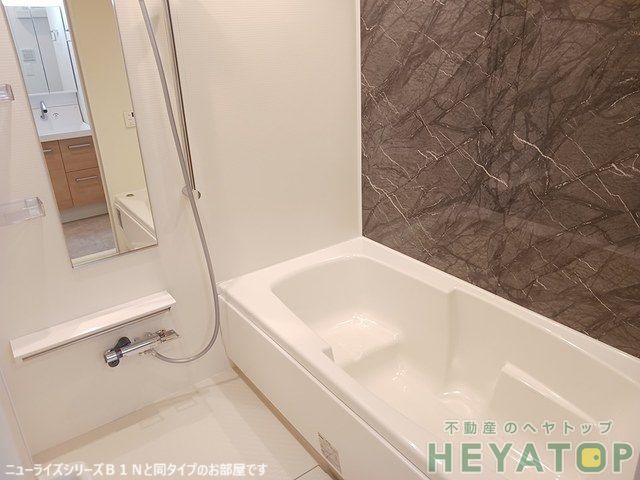 バス・シャワールーム　追焚き・浴室乾燥機付きお風呂（施工会社同タイプ写真）