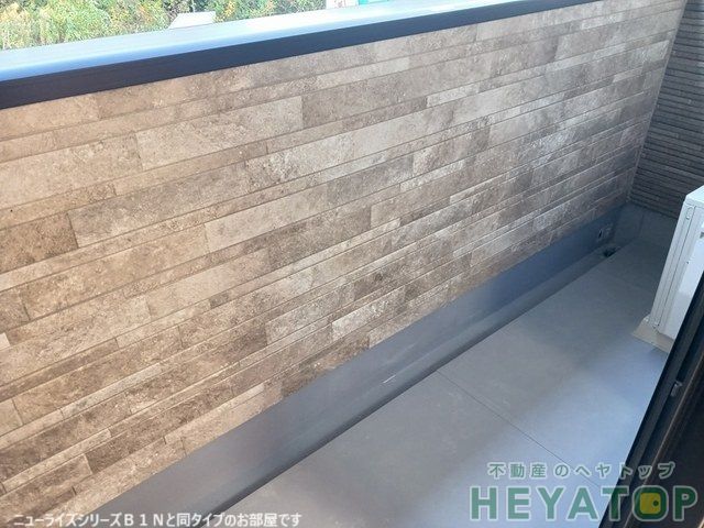 バルコニー　南向きバルコニー（施工会社同タイプ写真）