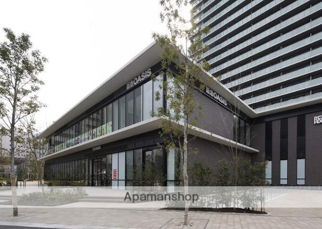 スーパー　阪急オアシス　大淀南店（スーパー）まで548m