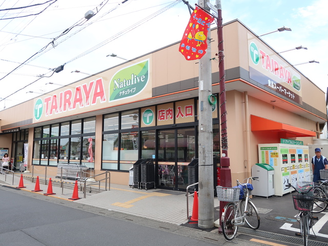 スーパー　ＴＡＩＲＡＹＡ狭山ヶ丘店（スーパー）まで750m