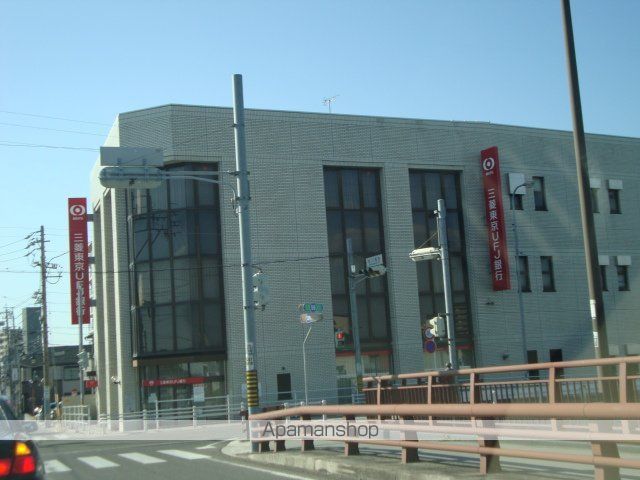 その他　三菱東京ＵＦＪ銀行（その他）まで648m