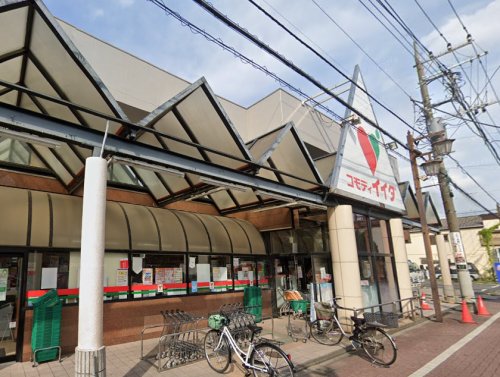 スーパー　コモディイイダ 舎人店（スーパー）まで778m