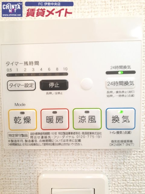 その他設備　同タイプの部屋写真です。