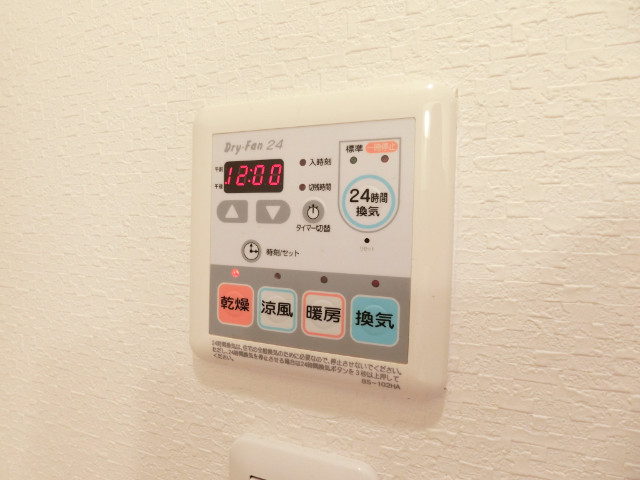 その他設備　浴室乾燥