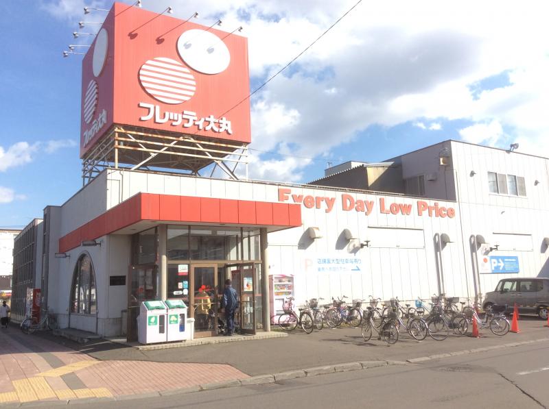 スーパー　フレッティ琴似店（スーパー）まで587m