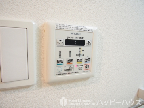 その他設備　※現況優先