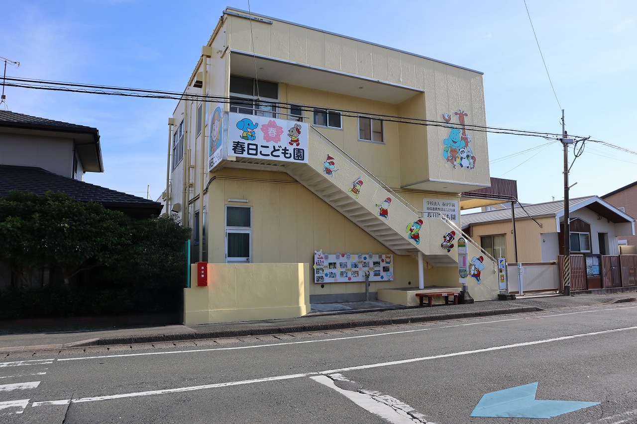 幼稚園・保育園　春日こども園（幼稚園・保育園）まで1099m