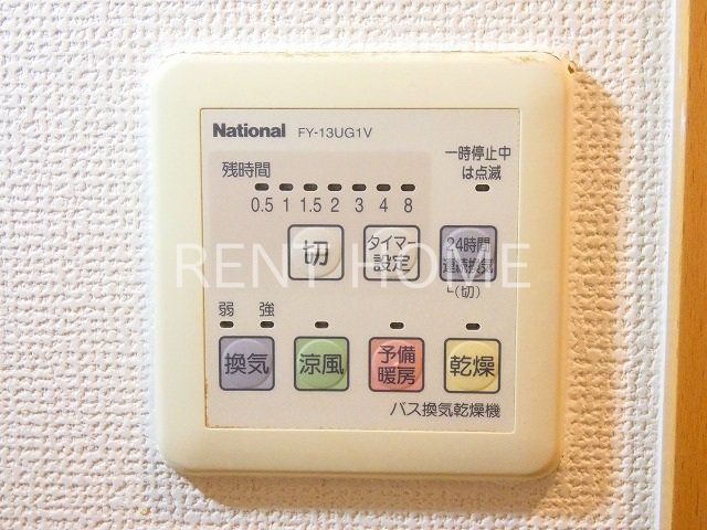 その他設備　浴室乾燥機スイッチです。