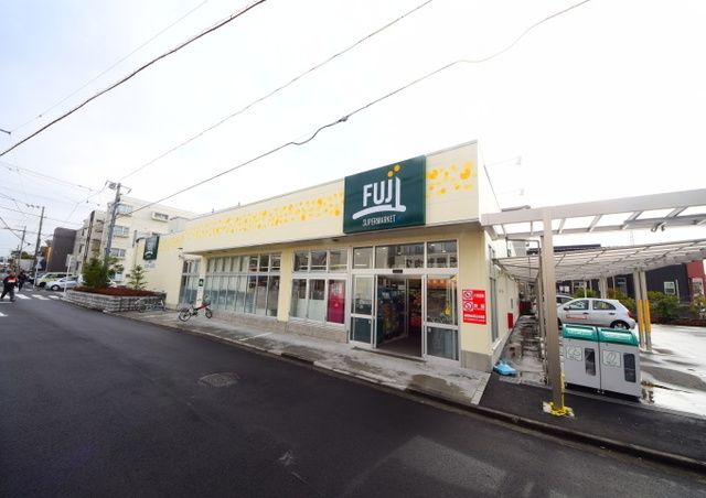 スーパー　Fuji小菅ケ谷店（スーパー）まで594m
