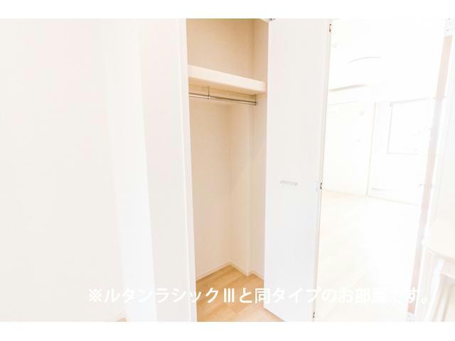 収納　同型タイプ