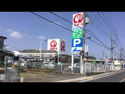 ホームセンター　コメリハードアンドグリーンあきる野二宮店（ホームセンター）まで3658m