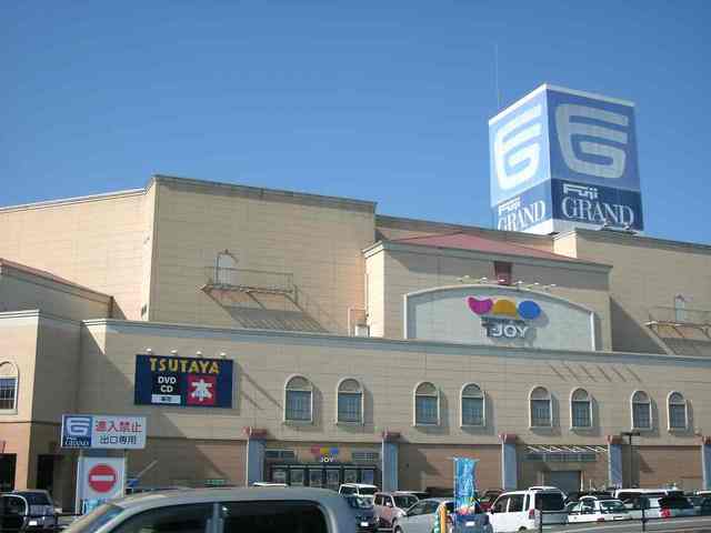 ショッピングセンター　フジグラン（ショッピングセンター）まで4300m