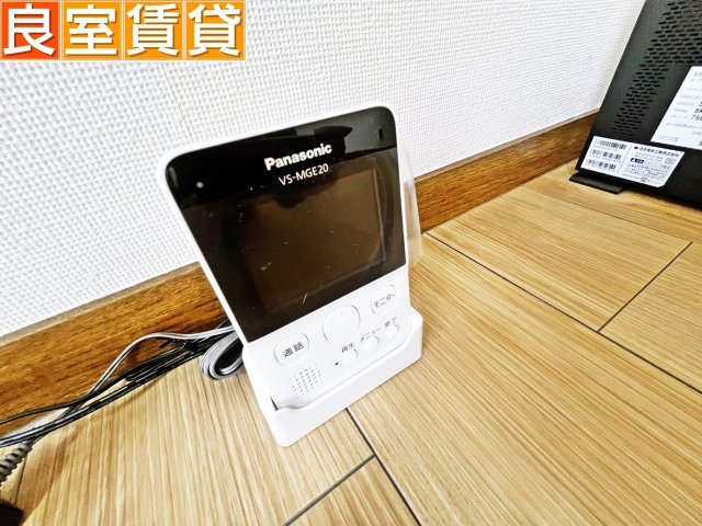セキュリティ　モニター付きインターホン