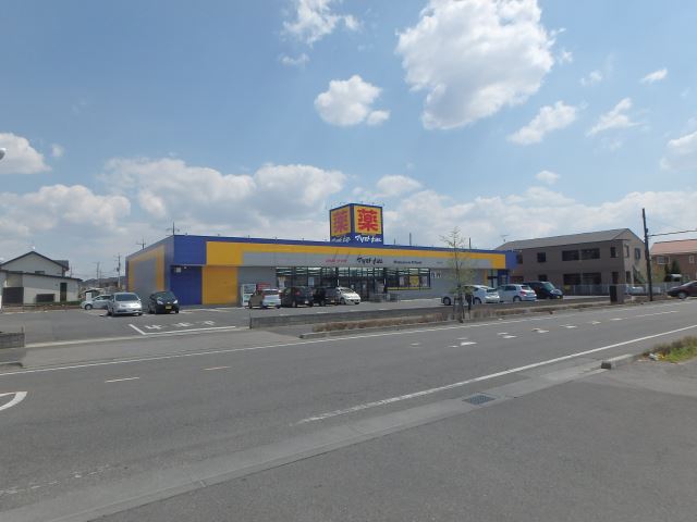 ドラックストア　マツモトキヨシ（ドラッグストア）まで800m