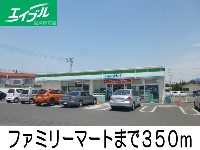 コンビニ　ファミリーマート（コンビニ）まで350m