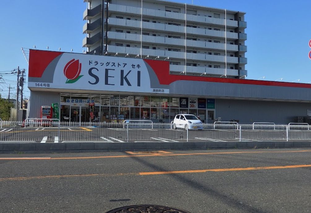 ドラックストア　ドラッグストア セキ 蕨錦町店（ドラッグストア）まで209m