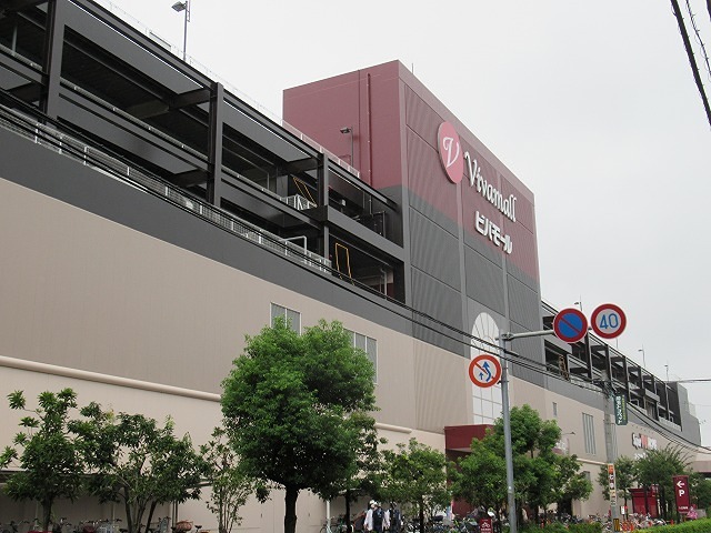 ショッピングセンター　スーパービバホーム蕨錦町店（ショッピングセンター）まで207m