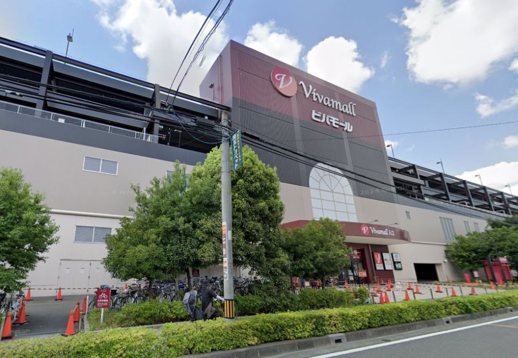 ショッピングセンター　Vivamall(ビバモール)蕨錦町（ショッピングセンター）まで209m