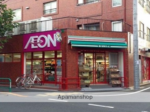 スーパー　まいばすけっと（スーパー）まで893m