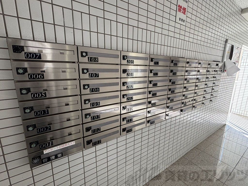 その他共有部分　共有部分