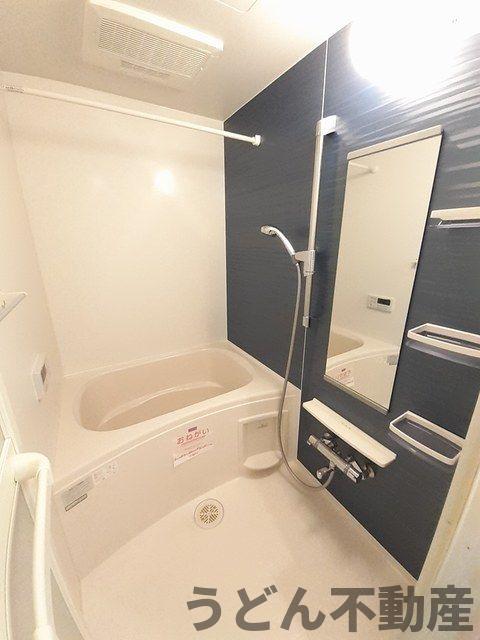 バス・シャワールーム　うどん県のお部屋探しはうどん不動産へ うどんちゃんとLINE