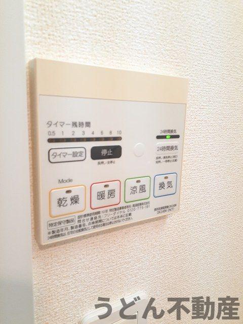 その他設備　うどん県のお部屋探しはうどん不動産へ うどんちゃんとLINE