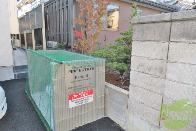 駐車場　駐車場その他