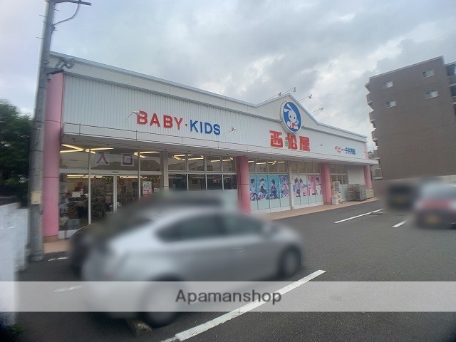 ホームセンター　西松屋（ホームセンター）まで457m