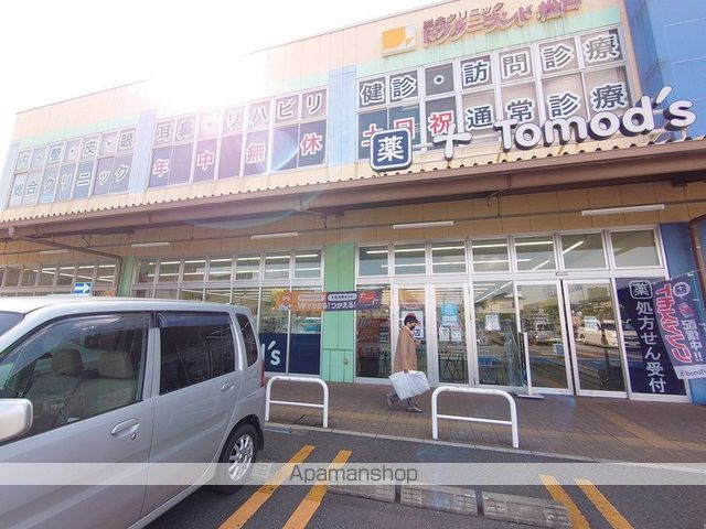 ドラックストア　トモズ グリーンマークシティ 松戸新田店（ドラッグストア）まで728m