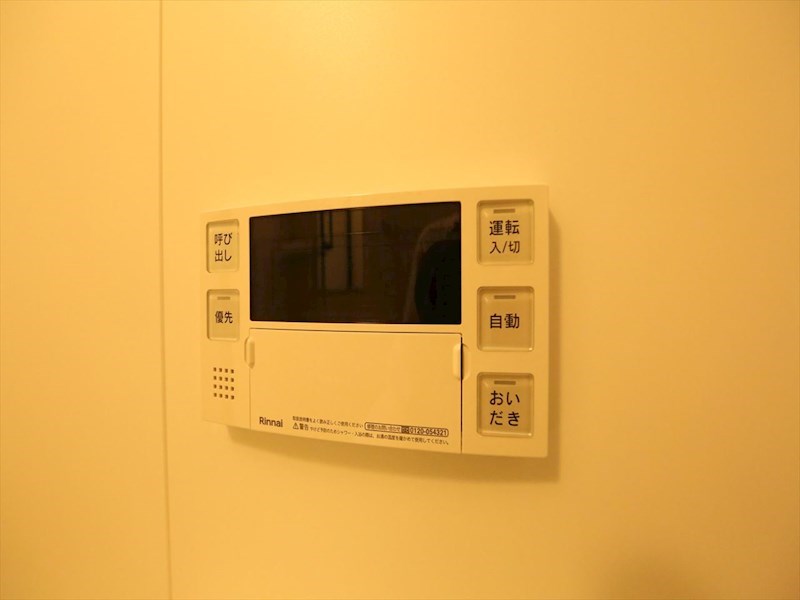 その他設備　給湯設備　追い焚き・オートバス機能完備