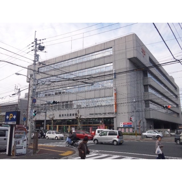 郵便局　高知中央郵便局（郵便局）まで841m