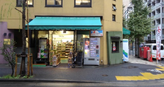 スーパー　全日食チェーンしろいち（スーパー）まで208m