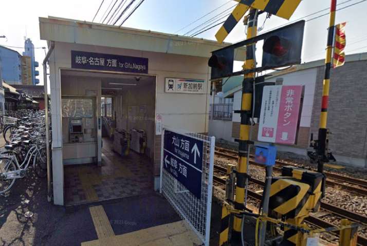 その他　新加納駅（その他）まで902m