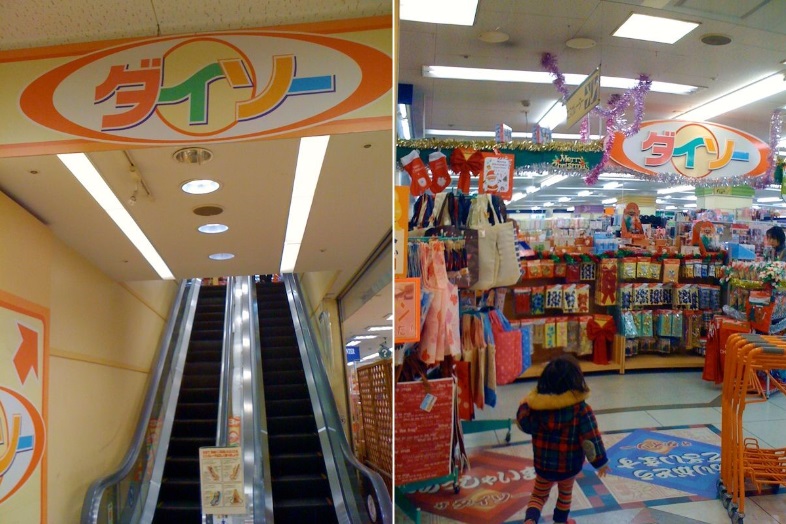 スーパー　ザ・ダイソー東急ストア長原店（スーパー）まで163m