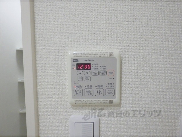 その他設備　浴室乾燥機