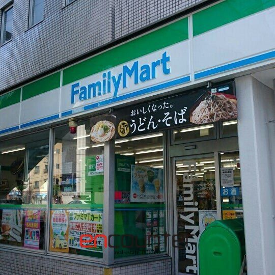 コンビニ　ファミリーマート中目黒一丁目店（コンビニ）まで80m