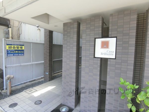 エントランス　エントランス