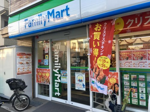 コンビニ　ファミリーマート 向丘二丁目北店（コンビニ）まで677m