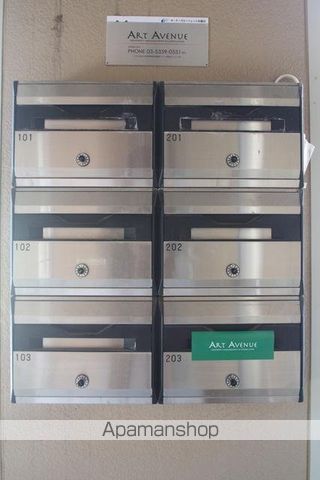 その他共有部分　その他共有部分