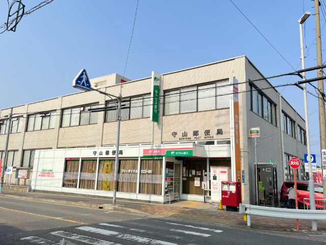 郵便局　守山郵便局（郵便局）まで587m